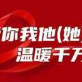 看病收藏——河南首批114家優質中醫學術流派公布