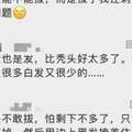 白髮拔一根長十根？拔白髮停不下來不僅會禿還可能是心病