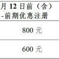 關於舉辦中國康復醫學會第十五屆脊柱脊髓專業委員會學術會議的通知