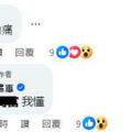 獨家／楊繡惠爆遭大哥辱罵賤！乃哥反擊怒飆「他Ｘ的」 還原案發現場