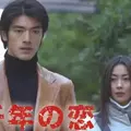 合作拍戲產生默契！中山美穗讓金城武好心動