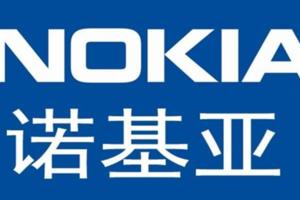 諾基亞手機要浴火重生？Nokia8即將發布