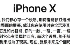 這一次，我還是要吐槽iPhone的翻譯！