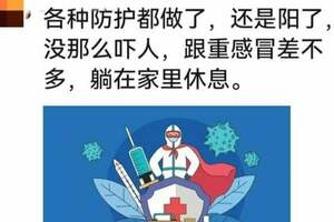 陽了後全民「集體渡劫」，那些曾經的無症狀感染者去哪了？