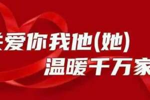 看病收藏——河南首批114家優質中醫學術流派公布