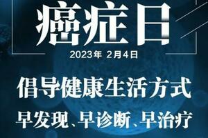 警惕！身體發出這5個信號，可能是癌症來了