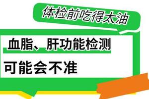 體檢不知道這些，等於白做！各年齡段體檢該查什麼，都在這裡！