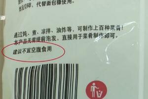 粉絲、粉條不宜空腹食用？ 原因竟是→