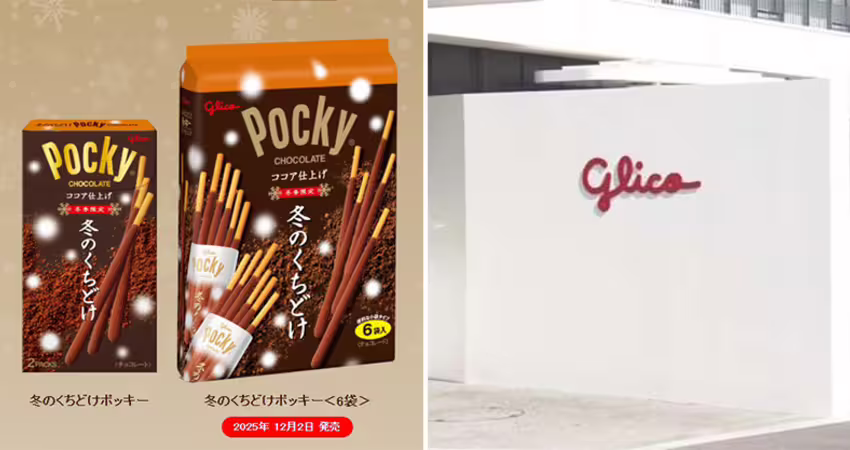 日本Pocky「有異味」!公告召回600萬件 台灣也有賣