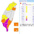 高屏升級注意超大豪雨 14縣市續防豪雨大雨