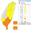 雨區擴大！高雄、台東、屏東、金門防豪雨 雙北等13縣市防大雨