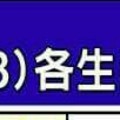 事情大條了~7/2~7/8 各生肖整體運勢