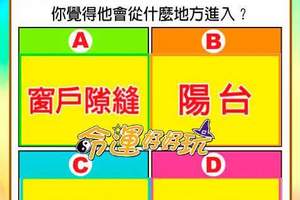 超神準測驗~【未來一個月，我能擺脫穢氣，獲得光明嗎？】...分享。。。測好運