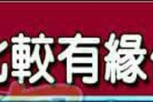 天生跟鬼神比較有緣份的人手面相