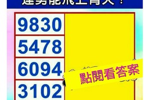 超神準測驗~【未來一個月，我在哪方面的運勢能飛上青天？】...。。分享。。分享。。