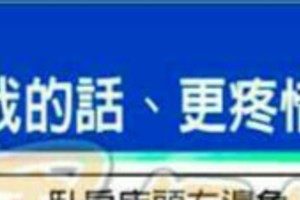 可以說讓老公更聽我的話，更疼惜我們的風水擺設