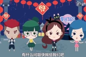 12星座2016年財運，愛情運，健康運排行榜