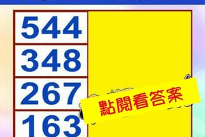 超神準測驗~.【未來一個月，我能好運強強滾？】。分享。。留言16888一路發