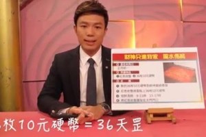 招財秘法【財神只進我家 風水佈局】。超簡單趕快跟著老師做。，206年財運大發。。