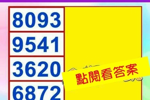 超神準測驗~.【未來一個月，我哪方面的運勢最煥發一新？】.分享。留言16888一路發。好運來