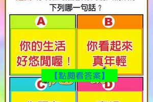 超神測驗~【未來一個月，我能有誰來加持轉好運？】。留言1688一路發。。