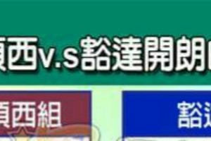 總是煩東煩西VS豁達開朗的人手面相