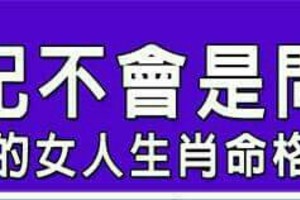 年紀不會是問題的女人生肖命格。讓皮膚緊實有彈性的食物。可以延緩老化的食物。