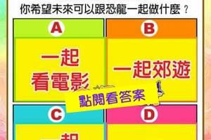 超神測驗~【未來一個月，我在哪方面的運勢最富有？】。留言1688一路發。。