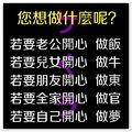 笑話補帖 28