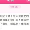 老婆給我的「最後一封簡訊」，一個晚上我輸了全世界！