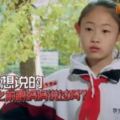 11歲女孩吐槽媽媽爆紅網路，教育中，父母在等著孩子道謝，而孩子在等著父母道歉