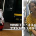 媽媽攜子踏上漫漫求醫路，兜裡僅剩3千元不禁讓人心酸