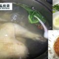 天氣太熱，雞肉這樣做開胃又不怕上火