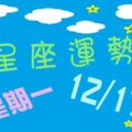 巨蟹座事業運旺旺，上司、長官的助力強，也有機會被重用