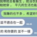 認識交往一個月就開口要金鍊子，拒絕之後就被對方說注定一輩子單身？網友：感覺就是老江湖！