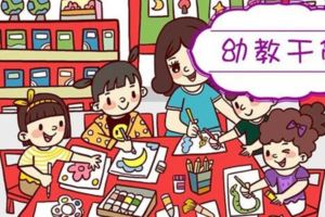 終於知道為什麼幼師能「管好」孩子了