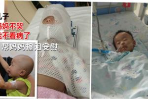 女子因無錢給娃看病出租屋內等死，3歲兒子：媽媽不哭我不看病了