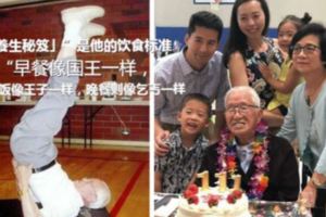 111歲老人、卻依然每天去健身房鍛煉，而且身體狀況也都很好，血壓正常，「養生秘笈」」是他的飲食標准