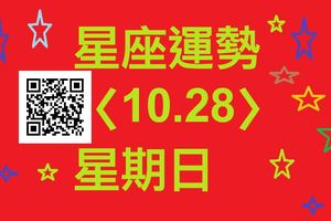 獅子座如果捨不得花錢去看電影，那就在家唱卡拉OK給戀人聽吧，同樣能給對方浪漫的感覺