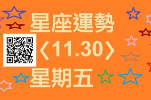 雙子座今天會面對來自各方的挑戰，好比面試、演講、新工作領域等競爭激烈的場合，但當你參加角逐時，戀人的鼓勵與支持能讓你信心倍增，勝算很大