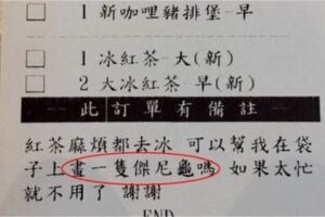 他訂摩斯漢堡要求「在袋子上畫傑尼龜」店員照做了，一看到袋子後到底該哭還是該笑啊！！