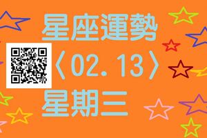 射手座變化多端的戀愛日，適合與情人一起去吃吃喝喝、玩樂一番