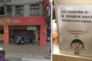 暖心早餐店！只要跟老闆說要吃「A餐」，就能免費填飽肚子...老闆小小心願讓大家感動到哭！