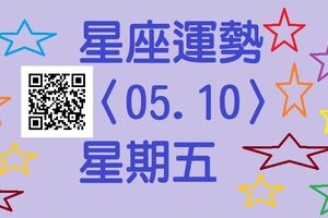 獅子座愛情運勢大好，你與伴侶如膠似漆的黏在一起，連外人都羨慕不已