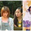 還記得14年前的《我的祕密花園》嗎？如今演員們近況如何，消失在臺灣的「林文靜」，現在變「這樣」了...