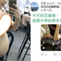 孕婦搭車偷拍怒酸爛校學生都不讓座反被掀底狠打臉...網笑哭：臉有沒有比肚子腫