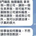 離職前刪光報表讓老闆崩潰「妳膽子真大」　OL委屈上網問：我該怎麼回