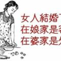 婆婆抱怨自己媳婦懶，娘家媽媽說了這10句話，婆婆一夜沒睡