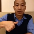 韓國瑜構思「按下按鈕，要錢給錢」全集體防疫的好辦法！綠批拿到防疫經費還不夠？