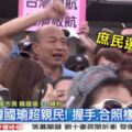 「刺殺韓粉」網友PO文警追查將開罰